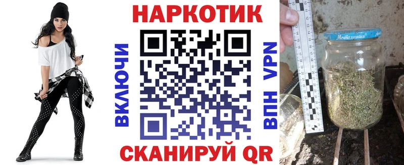 Сколько стоит Грайворон A PVP Cocaine ГАШИШ Метамфетамин Бошки Шишки