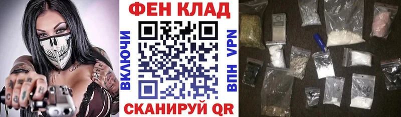 МЕГА   Грайворон  АМФЕТАМИН Premium 