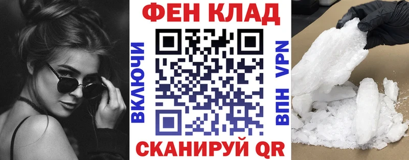 АМФ Розовый Грайворон