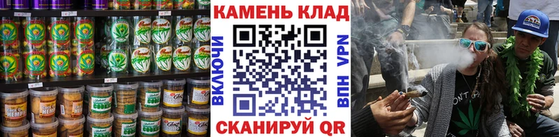 мега   сколько стоит  Грайворон  Cannafood марихуана 
