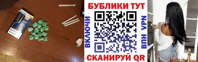 Экстази таблы  Грайворон 