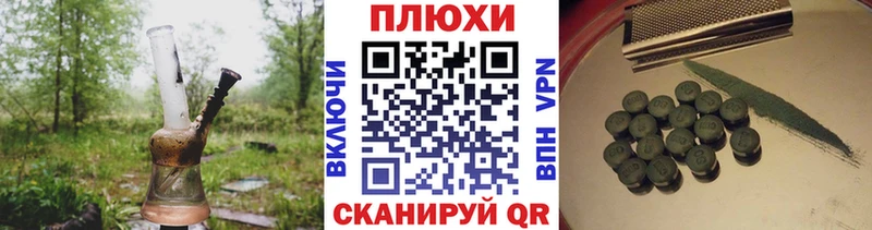 где купить наркоту  Грайворон  ГАШИШ Изолятор 