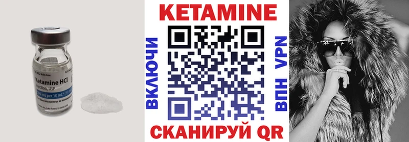 Кетамин VHQ  даркнет Telegram  Грайворон  ссылка на мегу ССЫЛКА 