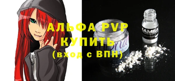 МДМА Бородино