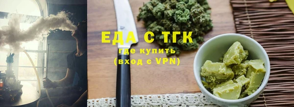 марихуана Бронницы