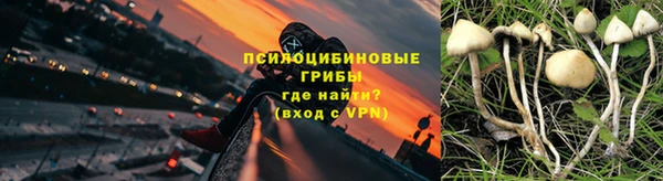 марихуана Бронницы
