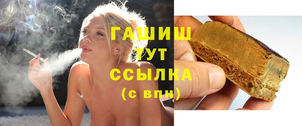 МДМА Бородино