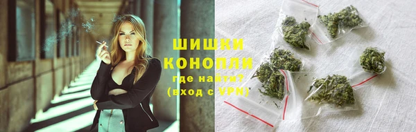 марихуана Бронницы