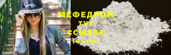 марихуана Бронницы