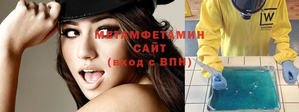 каннабис Бугульма