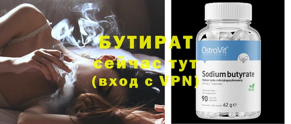 марихуана Бронницы