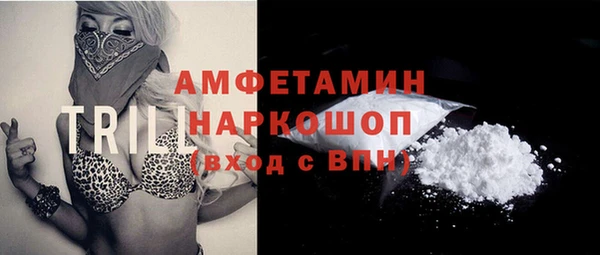 МДМА Бородино