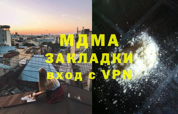 каннабис Бугульма