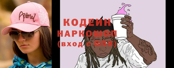 марихуана Бронницы