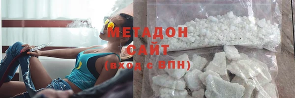 каннабис Бугульма