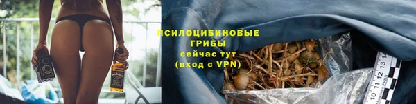 каннабис Бугульма