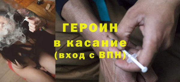 каннабис Бугульма