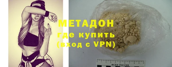 каннабис Бугульма
