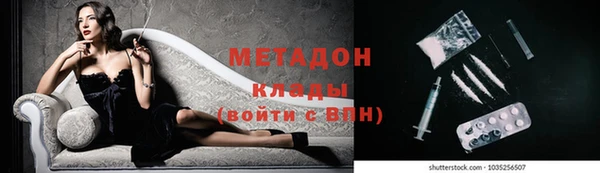 каннабис Бугульма