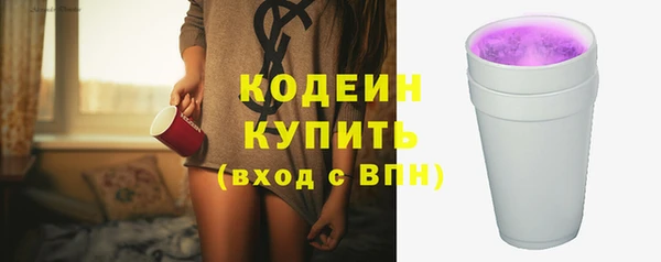 МДМА Бородино