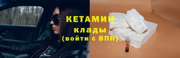 МДМА Бородино