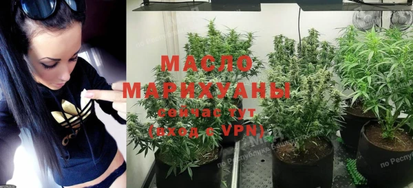 МДМА Бородино