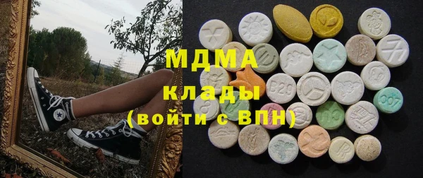 марихуана Бронницы