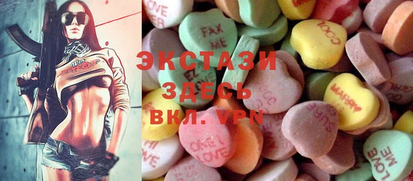 МДМА Бородино