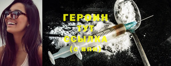 марихуана Бронницы