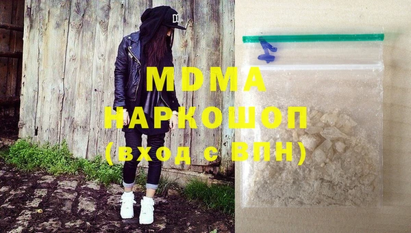 МДМА Бородино