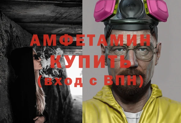 МДМА Бородино