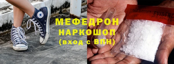 каннабис Бугульма
