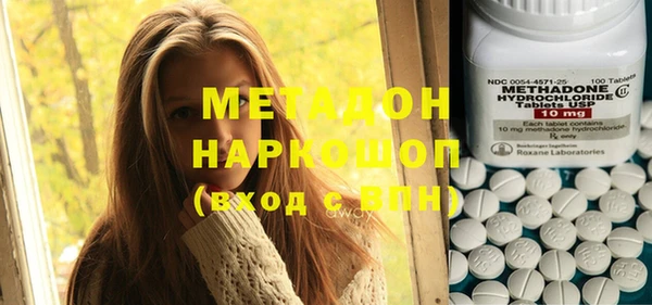 марихуана Бронницы