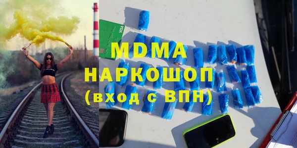 каннабис Бугульма