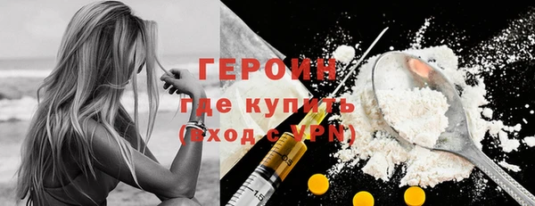 МДМА Бородино
