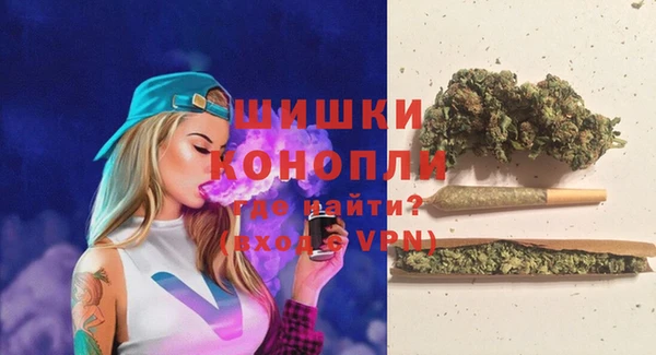 марихуана Бронницы