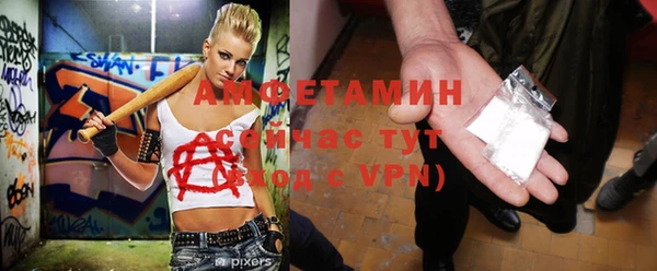 марихуана Бронницы