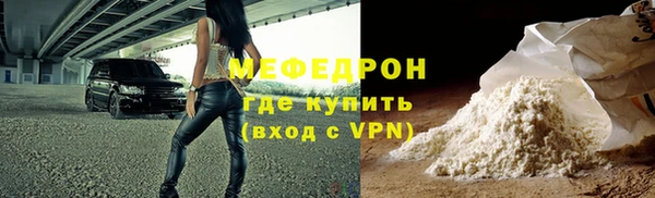 каннабис Бугульма