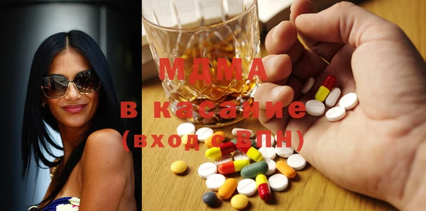 марихуана Бронницы
