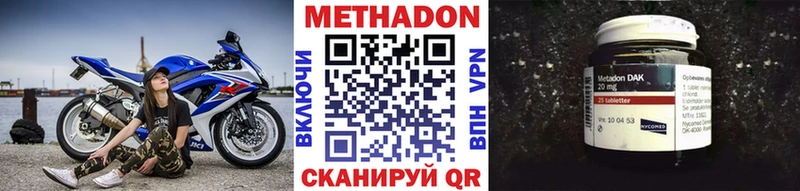 Метадон кристалл  где купить   Грайворон 