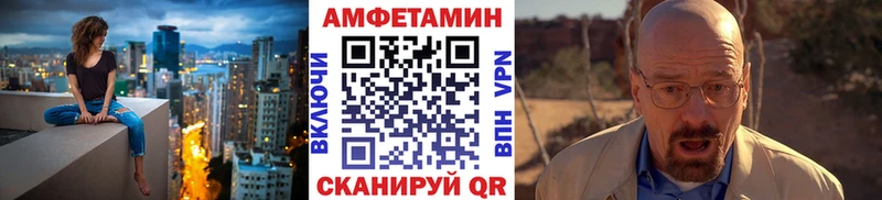 что такое наркотик  Грайворон  Метамфетамин пудра 
