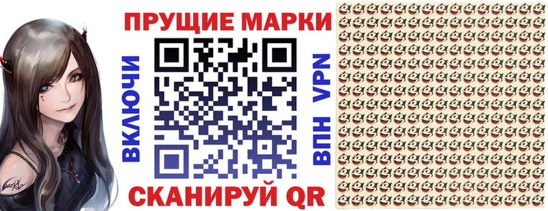 закладка  Грайворон  Марки NBOMe 1,5мг 